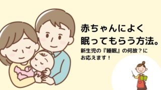 過飲症候群を防止 赤ちゃんに与えるミルクの適量とは 欲しがるサインや与えすぎない方法をご紹介します 保育 子育てのポータルサイト Hoipo