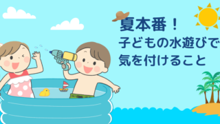 過飲症候群を防止 赤ちゃんに与えるミルクの適量とは 欲しがるサインや与えすぎない方法をご紹介します 保育 子育てのポータルサイト Hoipo